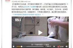 （教程经验）三明市工厂咨询热线_哔哩哔哩-2